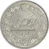 سکه 100 دینار 1318 - MS62 - مظفرالدین شاه