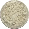 سکه 2000 دینار صاحبقران تاریخ نامشخص - EF45 - ناصرالدین شاه
