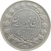 سکه 1000 دینار 1304 رایج - چرخش 45 درجه - VF35 - رضا شاه
