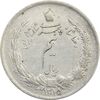 سکه نیم ریال 1315 - EF - رضا شاه