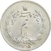 سکه نیم ریال 1315 - 5 تاریخ ضخیم - UNC - رضا شاه