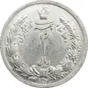 سکه 2 ریال 1311 - تاریخ مکرر - MS63 - رضا شاه