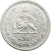 سکه 2 ریال 1311 - تاریخ مکرر - MS63 - رضا شاه