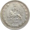 سکه 2 ریال 1313 - EF45 - رضا شاه سکه 2 ریال 1313 - EF45 - رضا شاه