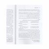 کتاب شاهنامه و زبان پهلوی