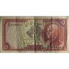 اسکناس 5 ریال پشت لاتین (با مهر همرنگ) - تک - AU55 - رضا شاه