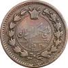 سکه 25 دینار 1295 (5 تاریخ چرخیده) - VF35 - ناصرالدین شاه