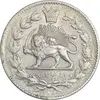 سکه 2000 دینار 1296 - EF45 - ناصرالدین شاه