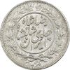 سکه 1000 دینار 1306 خطی - MS61 - رضا شاه