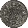 سکه 1000 دینار 1306 خطی - MS61 - رضا شاه