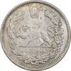 سکه 2000 دینار 1337 جلوس - MS61 - احمد شاه