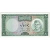 اسکناس 50 ریال (آموزگار - جهانشاهی) - تک - UNC63 - محمد رضا شاه اسکناس 50 ریال (آموزگار - جهانشاهی) - تک - UNC63 - محمد رضا شاه