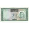 اسکناس 50 ریال (آموزگار - سمیعی) - تک - UNC63 - محمد رضا شاه اسکناس 50 ریال (آموزگار - سمیعی) - تک - UNC63 - محمد رضا شاه