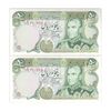 اسکناس 50 ریال (یگانه - خوش کیش) - جفت - UNC62 - محمد رضا شاه