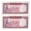 اسکناس 100 ریال (آموزگار - سمیعی) نوشته قرمز - جفت - UNC62 - محمد رضا شاه
