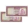 اسکناس 100 ریال (آموزگار - جهانشاهی) - جفت - UNC63 - محمد رضا شاه