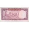 اسکناس 100 ریال (آموزگار - فرمان فرماییان) نوشته قرمز - تک - UNC62 - محمد رضا شاه اسکناس 100 ریال (آموزگار - فرمان فرماییان) نوشته قرمز - تک - UNC62 - محمد رضا شاه