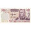 اسکناس 100 ریال 1350 - تک - AU50 - محمد رضا شاه