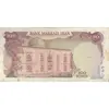 اسکناس 100 ریال (انصاری - یگانه) - تک - VF30 - محمد رضا شاه