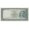 اسکناس 200 ریال سری سوم - تک - AU58 - محمد رضا شاه