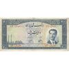 اسکناس 200 ریال 1330 - تک - VF25 - محمد رضا شاه اسکناس 200 ریال 1330 - تک - VF25 - محمد رضا شاه