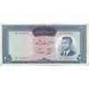 اسکناس 200 ریال (بهنیا - سمیعی) - تک - VF30 - محمد رضا شاه
