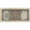 اسکناس 500 ریال (آموزگار - فرمان فرماییان) نوشته سیاه - تک - VF20 - محمد رضا شاه
