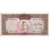 اسکناس 1000 ریال (آموزگار - سمیعی) نوشته قرمز - VF30 - محمد رضا شاه اسکناس 1000 ریال (آموزگار - سمیعی) نوشته قرمز - VF30 - محمد رضا شاه