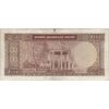 اسکناس 1000 ریال (آموزگار - سمیعی) نوشته سیاه - VF30 - محمد رضا شاه اسکناس 1000 ریال (آموزگار - سمیعی) نوشته سیاه - VF30 - محمد رضا شاه