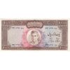 اسکناس 1000 ریال (آموزگار - جهانشاهی) - تک - AU58 - محمد رضا شاه