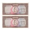 اسکناس 1000 ریال (آموزگار - جهانشاهی) - جفت - AU58 - محمد رضا شاه