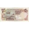 اسکناس 1000 ریال (انصاری - مهران) - تک - EF40 - محمد رضا شاه