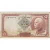 اسکناس 5 ریال پشت فارسی (مهر 1321) - تک - EF45 - رضا شاه