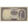 اسکناس 10 ریال سری اول - تک - VF35 - محمد رضا شاه اسکناس 10 ریال سری اول - تک - VF35 - محمد رضا شاه