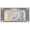 اسکناس 10 ریال 1330 - تک - EF40 - محمد رضا شاه