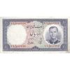 اسکناس 10 ریال 1337 - تک - EF45 - محمد رضا شاه