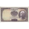 اسکناس 10 ریال پشت فارسی (بدون مهر) - تک - AU55 - رضا شاه