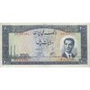 اسکناس 200 ریال 1330 - تک - AU50 - محمد رضا شاه