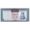 اسکناس 200 ریال (بهنیا - سمیعی) - تک - UNC63 - محمد رضا شاه