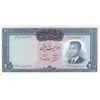 اسکناس 200 ریال (بهنیا - سمیعی) - تک - UNC63 - محمد رضا شاه