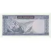 اسکناس 200 ریال (بهنیا - سمیعی) - تک - UNC63 - محمد رضا شاه