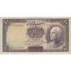 اسکناس 10 ریال پشت لاتین 1316 (بدون مهر) - تک - VF30 - رضا شاه