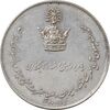 مدال نقره یادبود تاجگذاری 1346 - AU - محمد رضا شاه