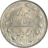 سکه 5 ریال 1364 - مکرر روی سکه - MS61 - جمهوری اسلامی سکه 5 ریال 1364 - مکرر روی سکه - MS61 - جمهوری اسلامی