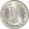 سکه 10 ریال 1364 - صفر مستطیل پشت باز - MS64 - جمهوری اسلامی