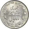 سکه 10 ریال 1364 - صفر مستطیل پشت باز - MS64 - جمهوری اسلامی