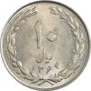 سکه 10 ریال 1364 (صفر بزرگ) پشت بسته - MS61 - جمهوری اسلامی سکه 10 ریال 1364 (صفر بزرگ) پشت بسته - MS61 - جمهوری اسلامی