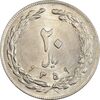 سکه 20 ریال 1359 - MS62 - جمهوری اسلامی سکه 20 ریال 1359 - MS62 - جمهوری اسلامی