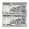 اسکناس 500 ریال (نوربخش - قاسمی) - جفت - UNC63 - جمهوری اسلامی اسکناس 500 ریال (نوربخش - قاسمی) - جفت - UNC63 - جمهوری اسلامی