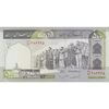 اسکناس 500 ریال (ایروانی - قاسمی) فیلیگران الله - شماره بزرگ - تک - UNC60 - جمهوری اسلامی